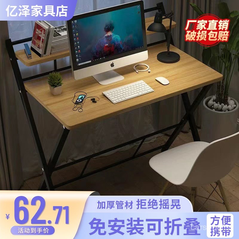 Integrated Desk Table Foldable Table Study Home Computer Desk Rental ...