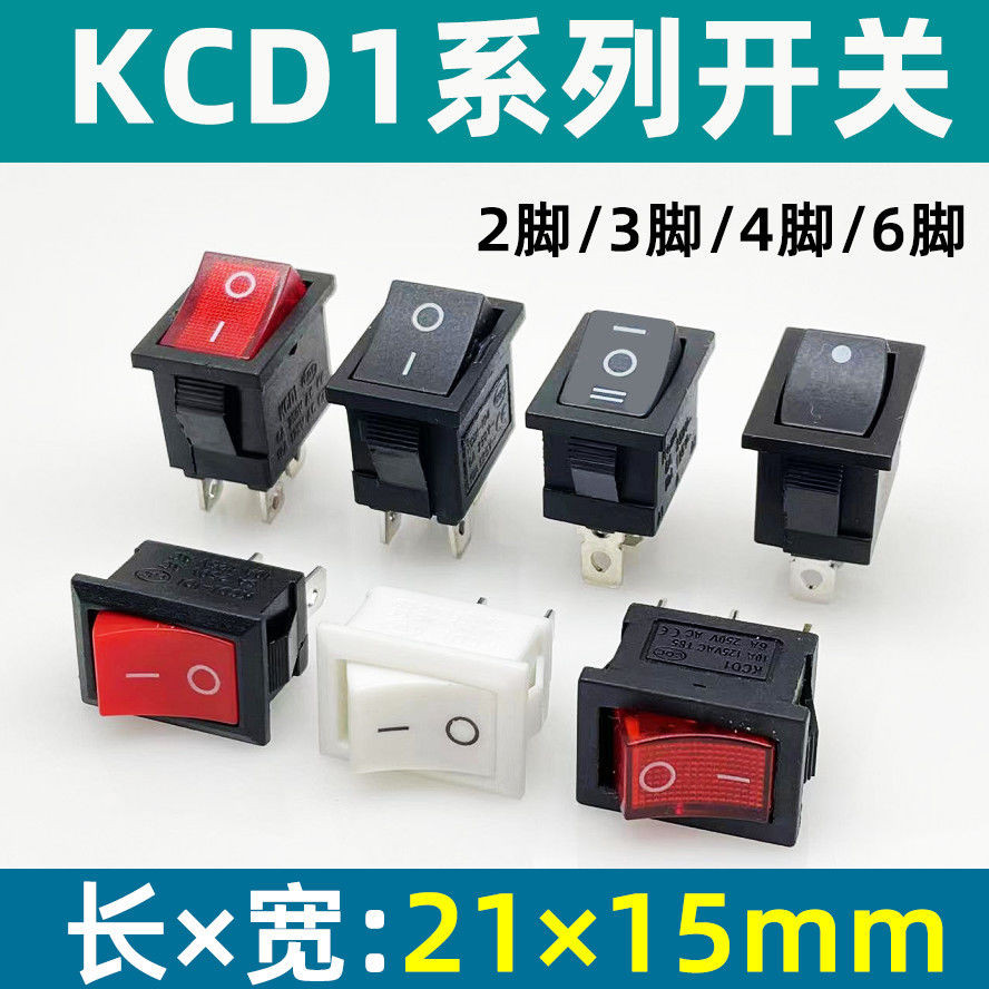 Small Rocker Switch KCD1 Push Button 2 Pin 3 Pin 4 Pin 6 Pin/2 Gear/3 ...