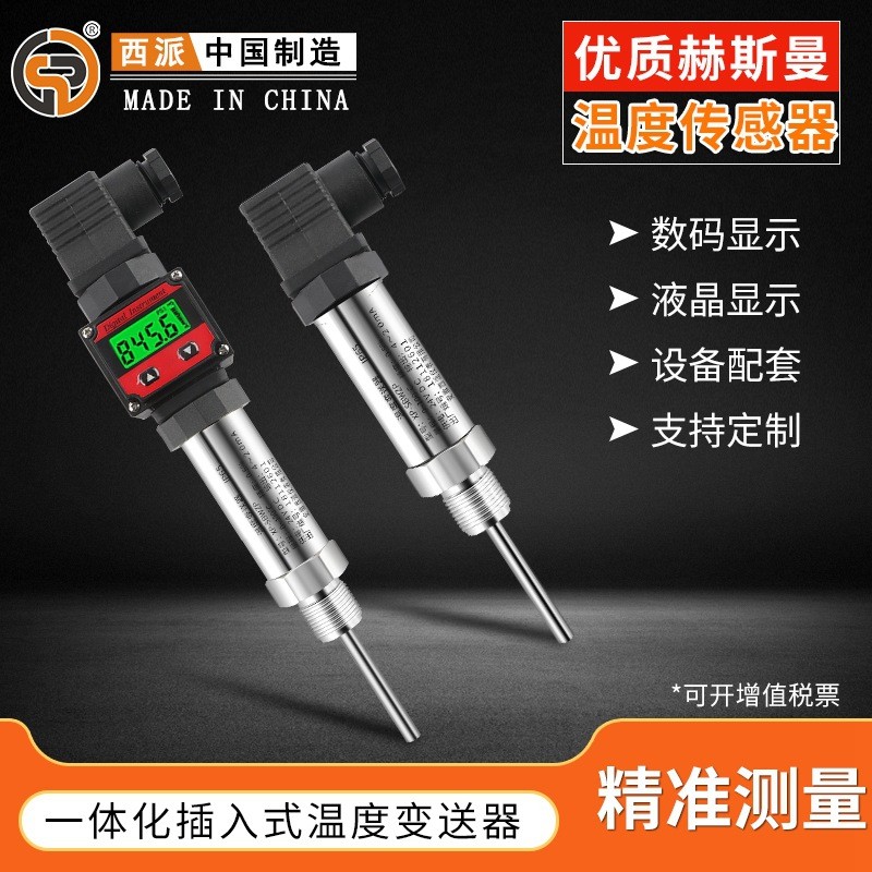 Probe pt100Temperature Measurement Inserted Hirschmann Transmitter ...
