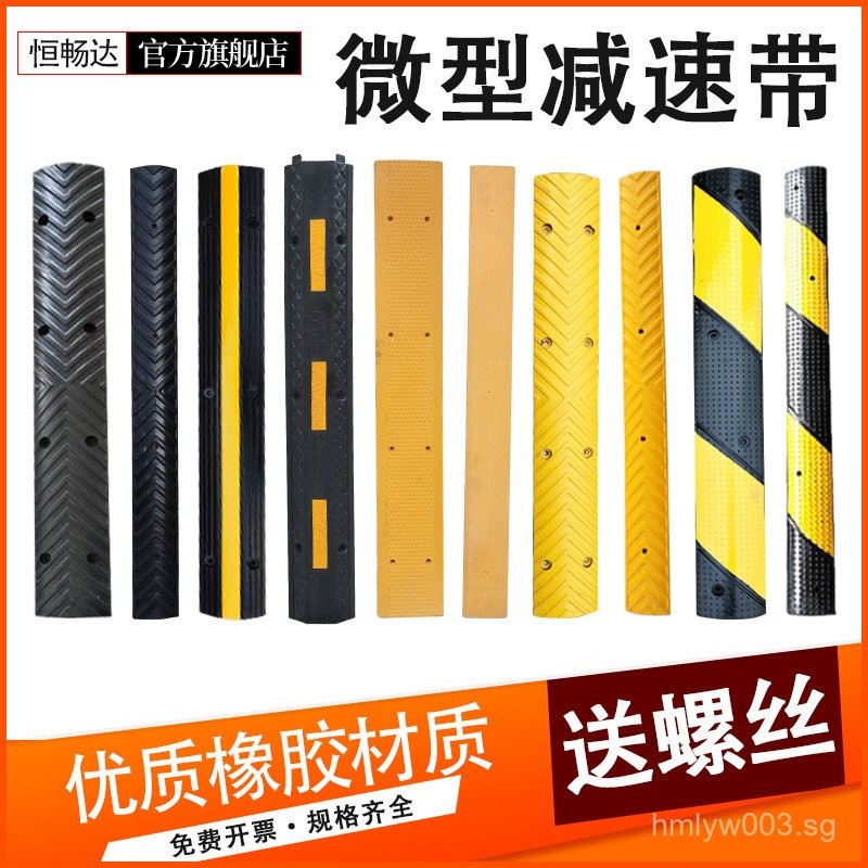 [3580Positive Review]Rubber Speed Bump Mini Speed Hump Speed Plate ...