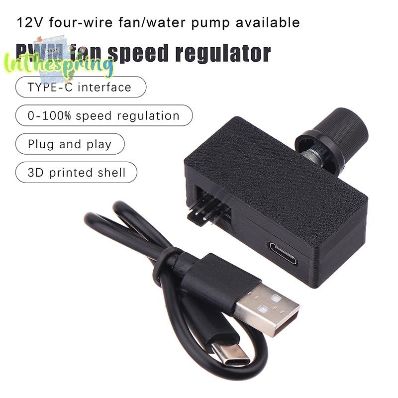 [spring-t] DC12V PWM 4-Pin Fan Speed Controller Type-C USB Power Supply ...