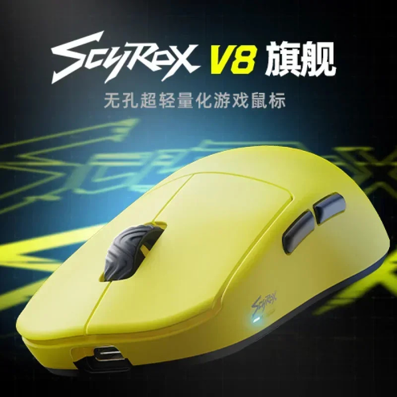 GPRO wireless 限定色 イエロー