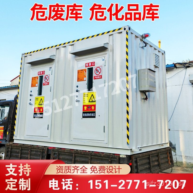 Warehouse Temporary Storage Chemical Waste Cabinet Outdoor Cabinet ...