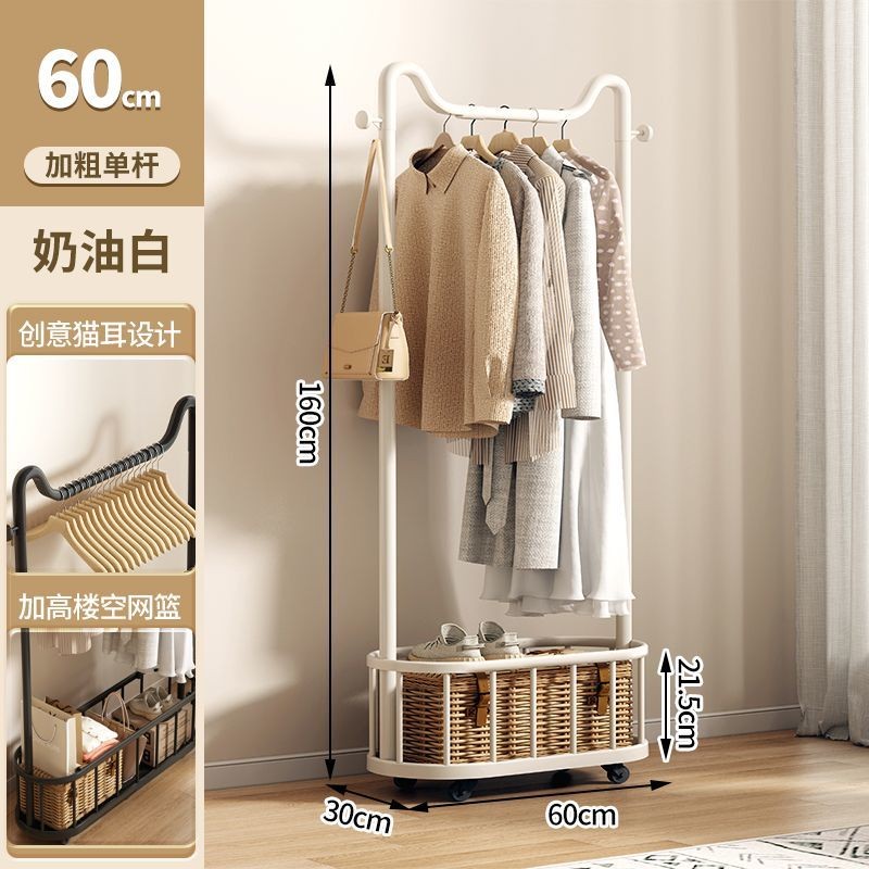 [48H Shipping] Storage Smart Clothes Rack Indoor Bedroom Clothes Rack ...