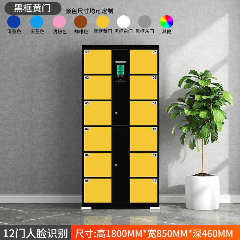 Supermarket Electronic Locker Mall Storage Cabinet Fingerprint Barcode ...