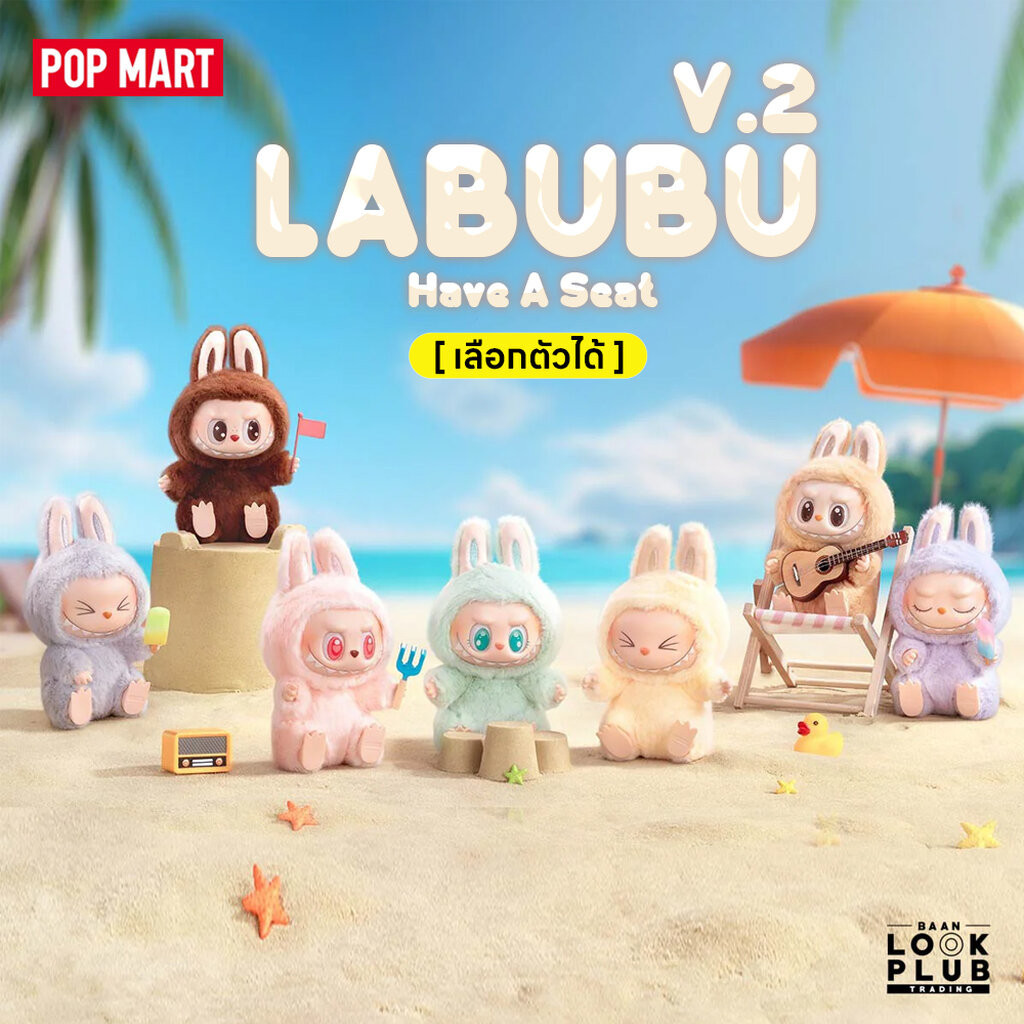【人気】POPMART The Monsters Labubu Have a Seat Sealed Case Pop Mart Labubu The Monsters Have a Seat Vinyl Plush Sealed