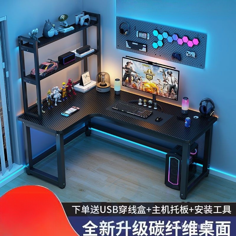 Corner Computer Desk Game Tables Desktop Multi-Functional Competitive ...