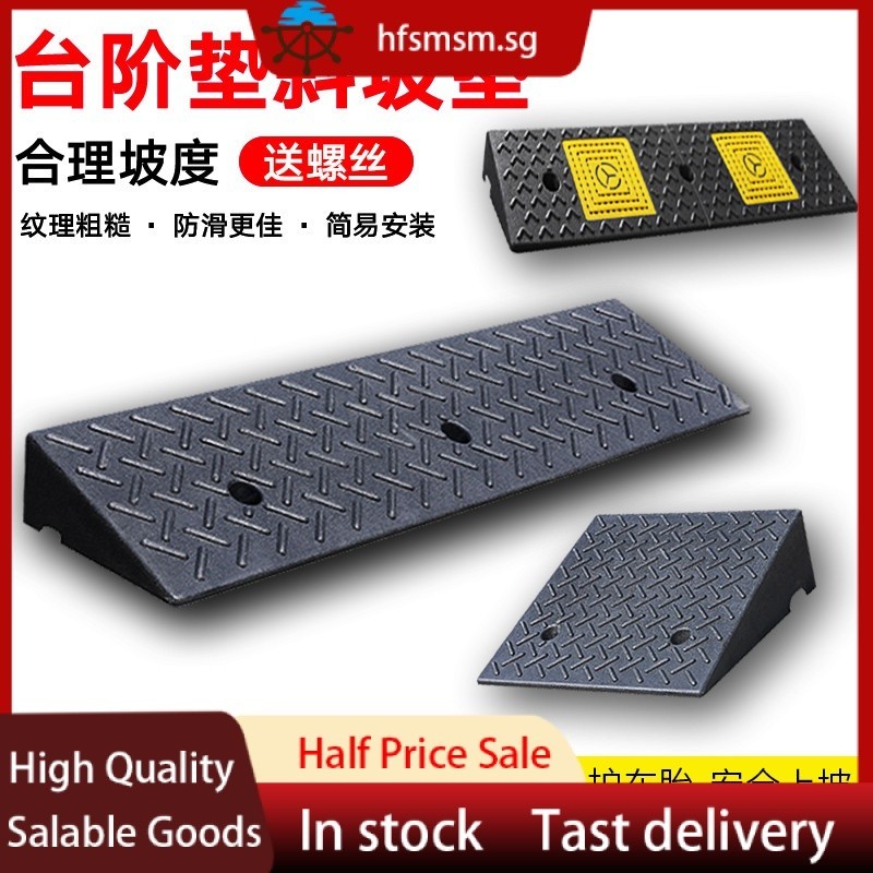 [48H Shipping]Step Ramp Mat Curb Rubber Car Step Road Slope Threshold ...