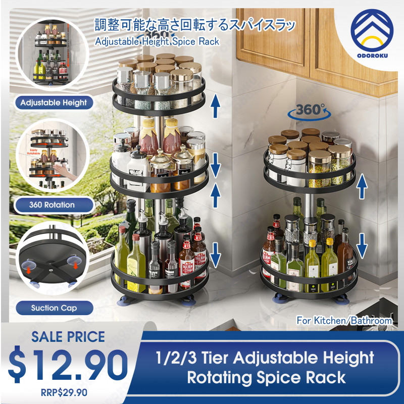 ODOROKU 1/2/3 Tier Rotating Spice Rack Height Adjustable Spice Shelf ...