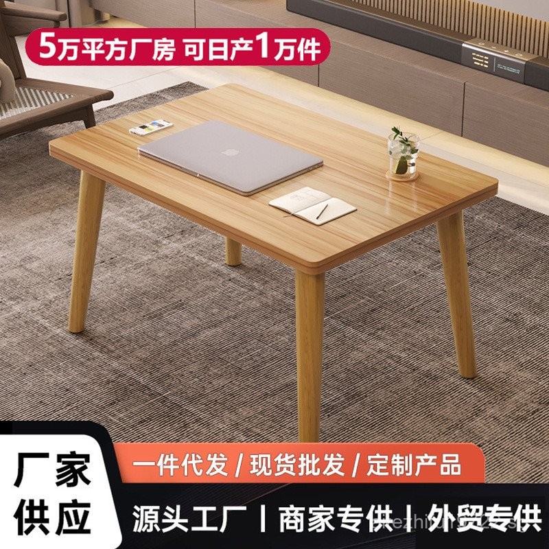 Bay Window Small Coffee Table Small Table Living Room Light Luxury and ...