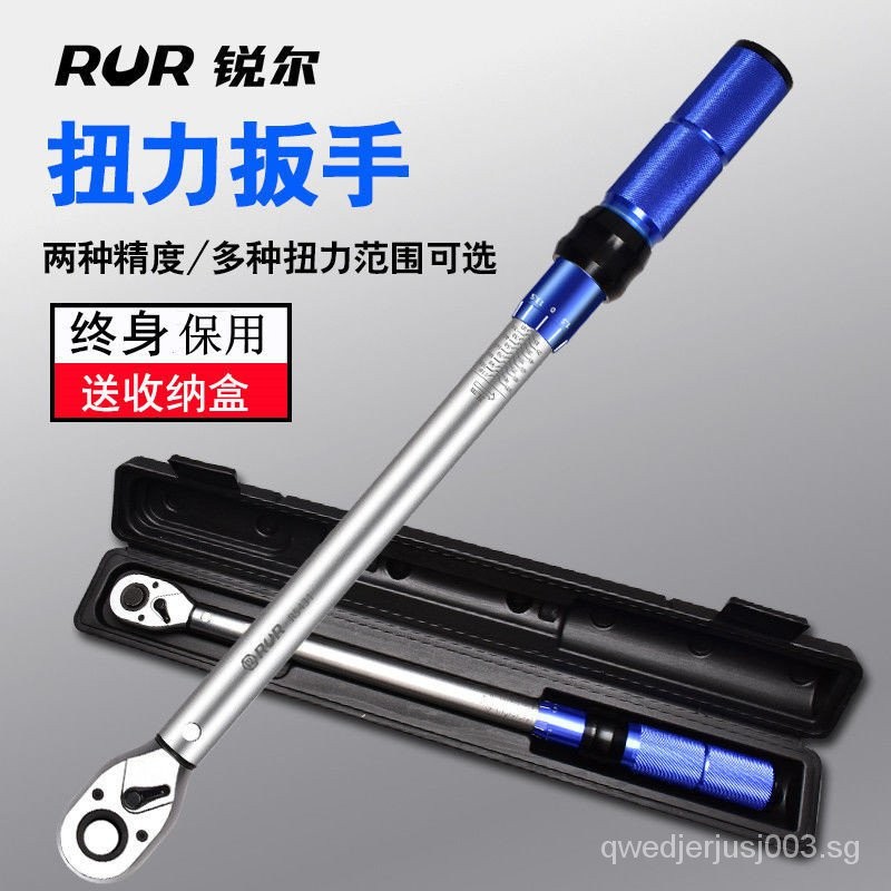 Adjustable Torque Wrench High Precision Torque Torque kg Wrench Car ...