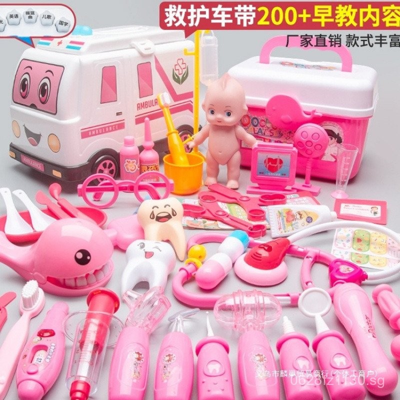 Medical Kit for Girls and Boys, Children's Pretend Play Tools ...