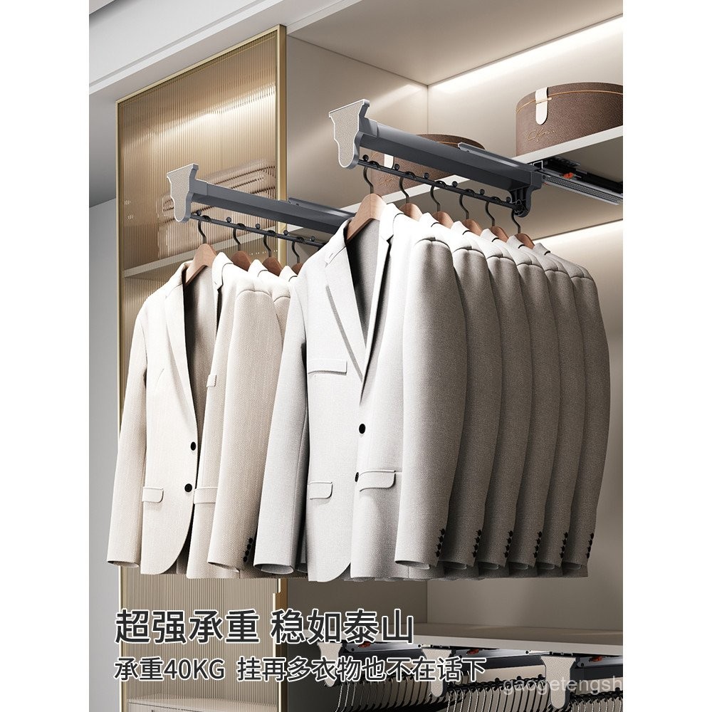 Higold Official Website Wardrobe Pull-out Clothes Rail Damping ...