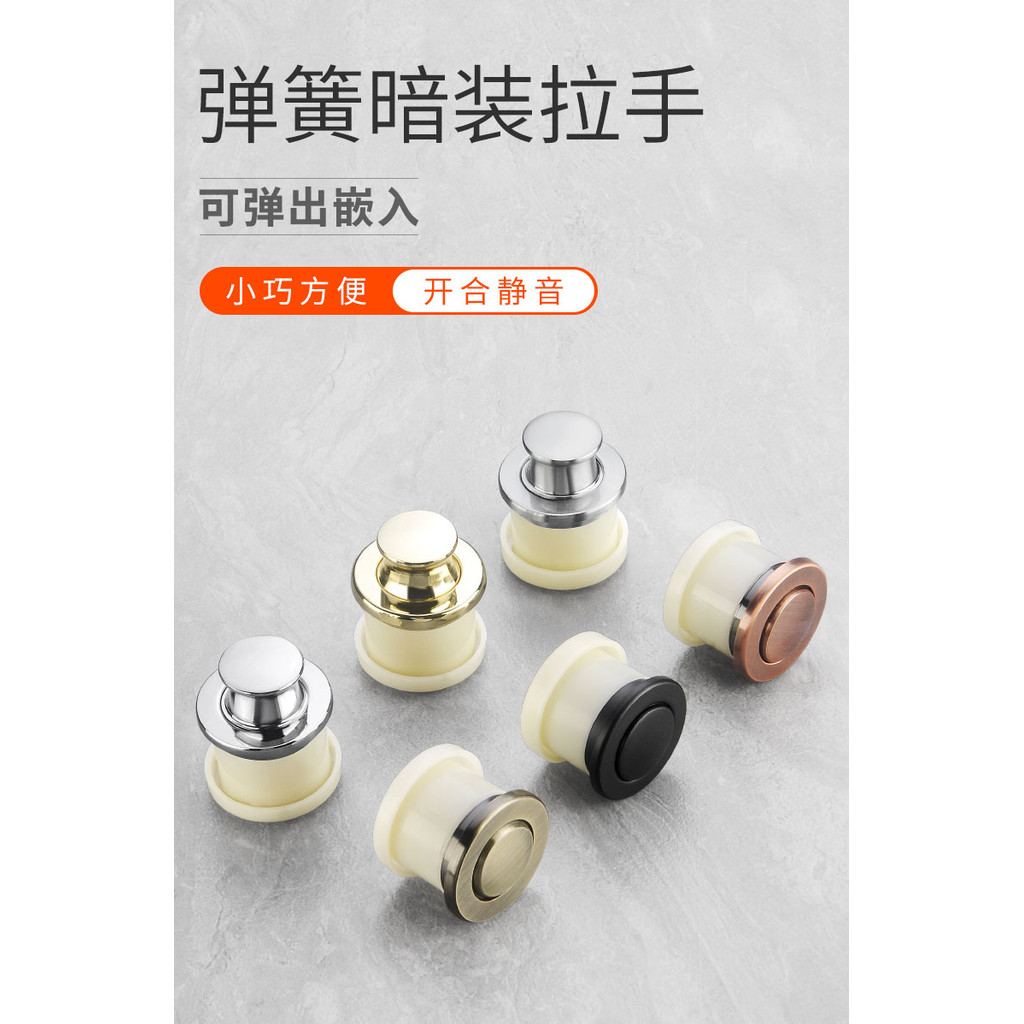 Tatami Handle Cabinet Door Retractable Spring Handle Hidden Embedded ...