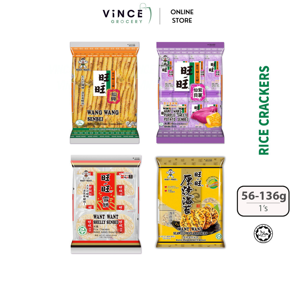 Buy wang wang biscuit At Sale Prices Online - August 2026 | Shopee ...