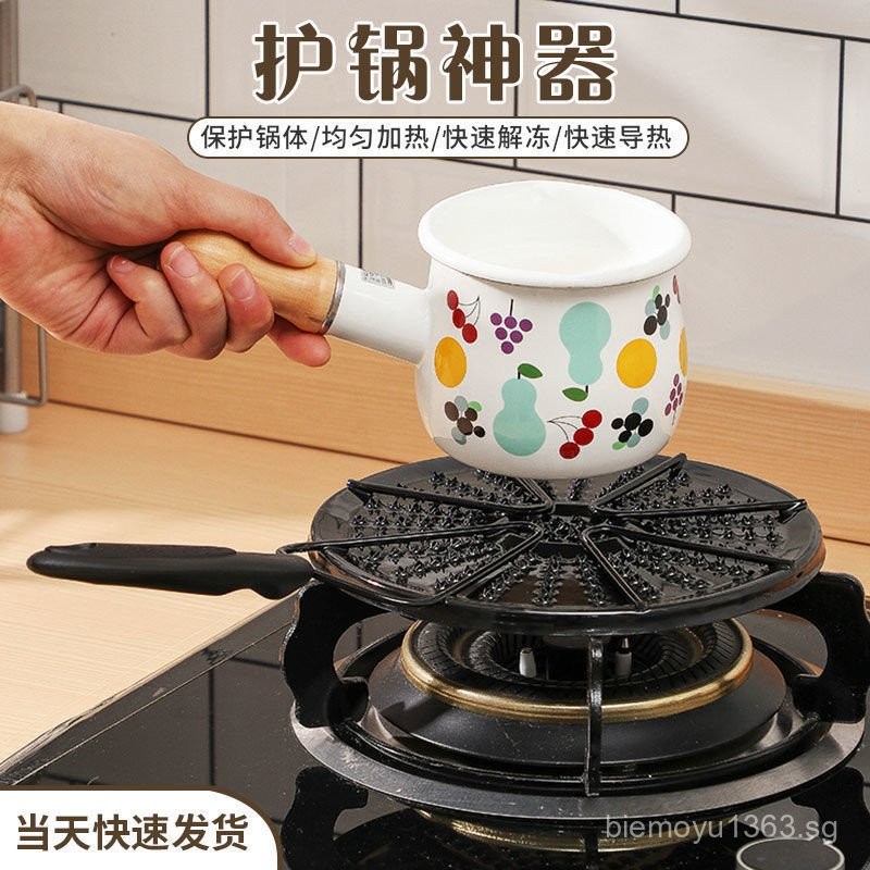 Japanese Kitchen Gas Stove Heat Transfer Plate Hot Milk Enamel Heat ...