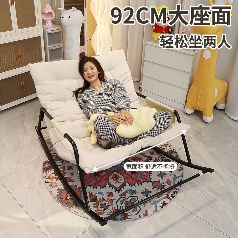 (Hot selling)Double Internet Celebrity Sofa, Rocking Lazy Chair ...