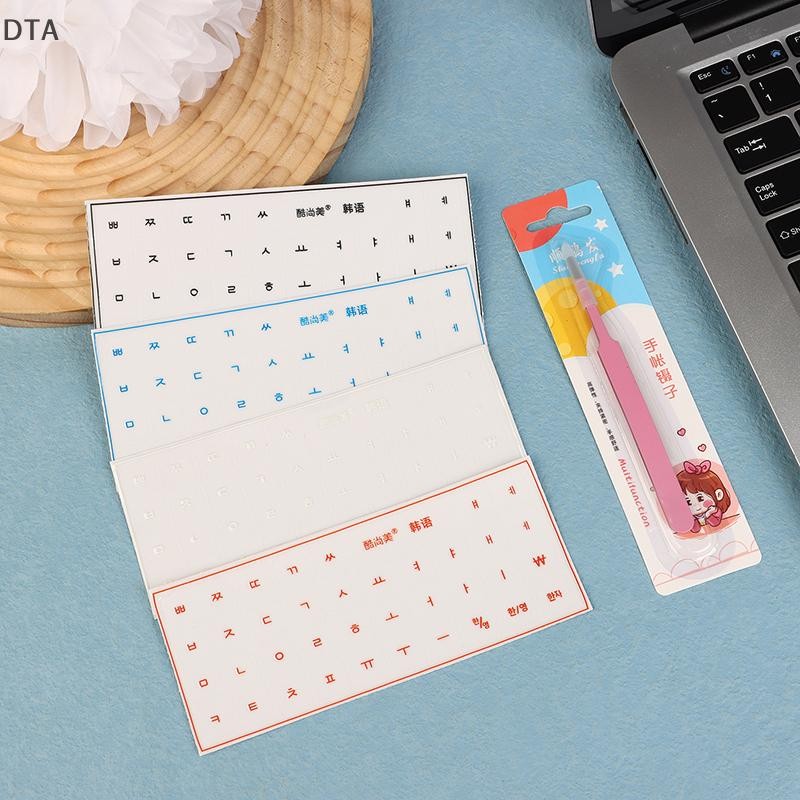DTA [Korean Language] Tear-Off Film Keyboard Sticker Desktop Laptop Key ...