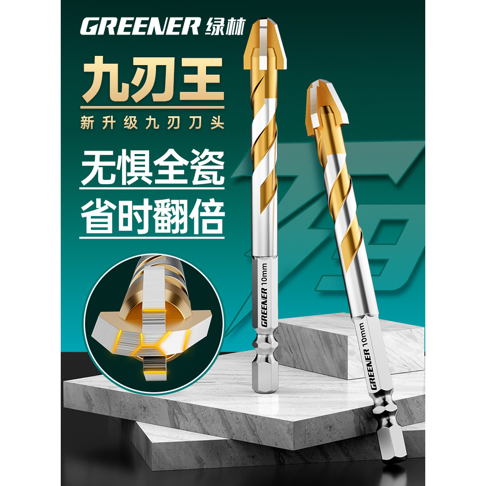 T9Nine-Blade Tile Drill Bit Eccentric Special Sawtooth Concrete Hand ...