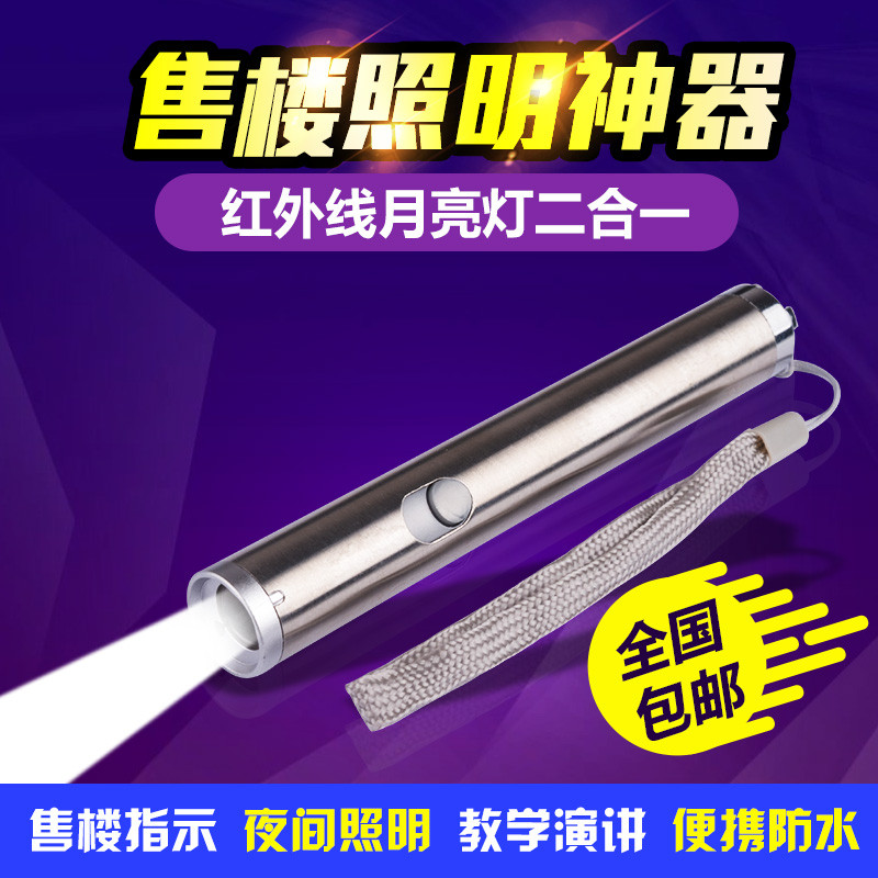 laser pointer Genuine Laser Flashlight 2 in 1 Infrared Laser Flashlight ...