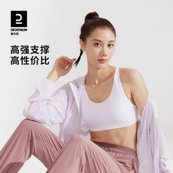 Decathlon running bra online