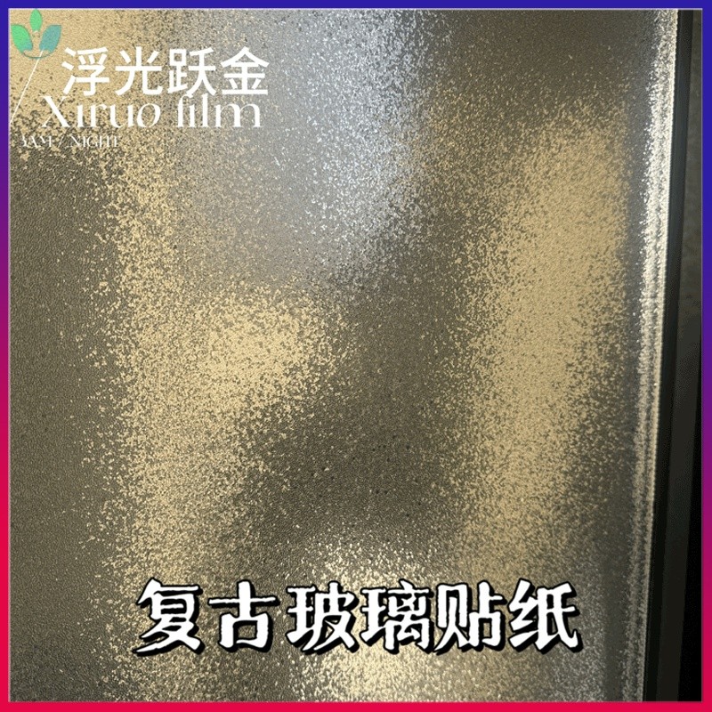 Retro Frosted Glass Sticker Transparent and Opaque3DAmerican-Style ...