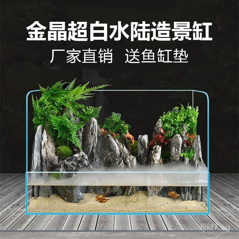 Jinjing Ultra White Tank Fish Tank Ultra White Glass Rounded Corner ...