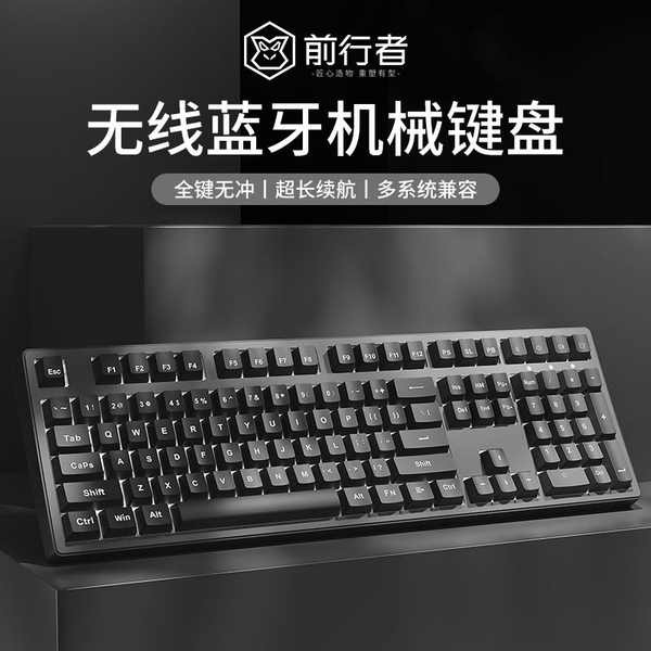 keyboard wireless mechanical keyboard Forwarder Wireless Mechanical ...