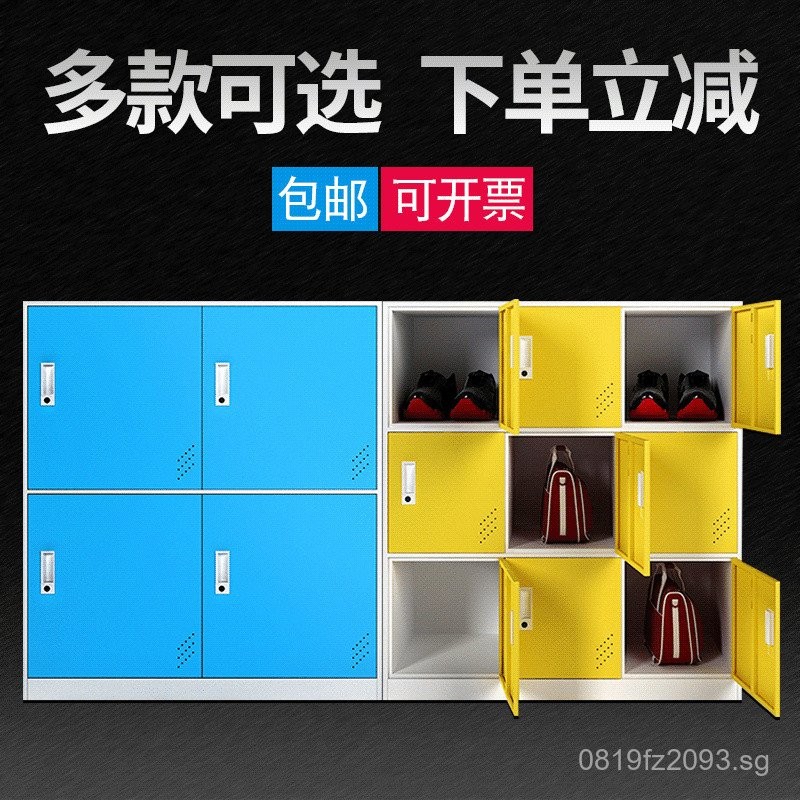 Lockable Storage Cabinet Kindergarten Metal Classroom Backpack Cabinet ...