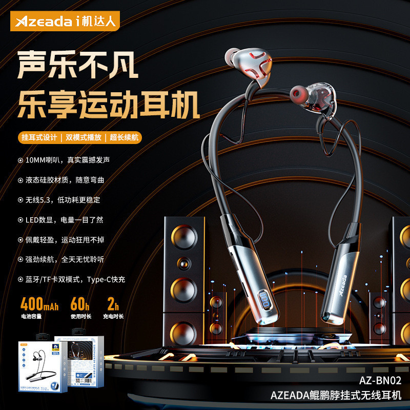 Azeada AZ-BN02 Koonpon Neckband Wireless Headpones (Grey) | Shopee ...