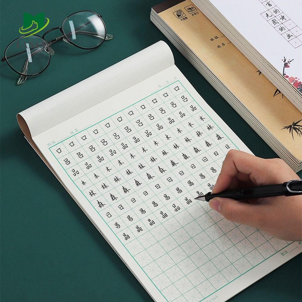 ALANFY Chinese Writing Paper Adults 23 Sheets Daily Training ...