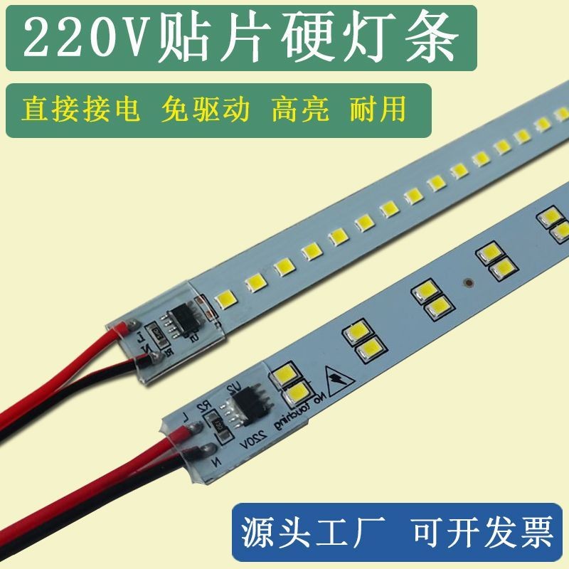 Led Light Bar 220V Ultra-Thin Patch Ceiling#led灯条220V ...