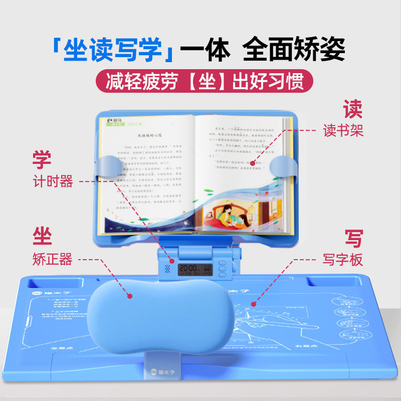 Cat Prince Sitting Posture Correction Writing Board Children Dedicated ...