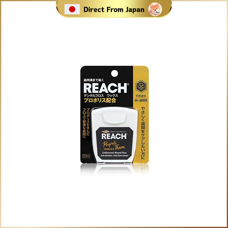 Reach Dental Floss Propolitera 50m, with propolis-infused thread for ...