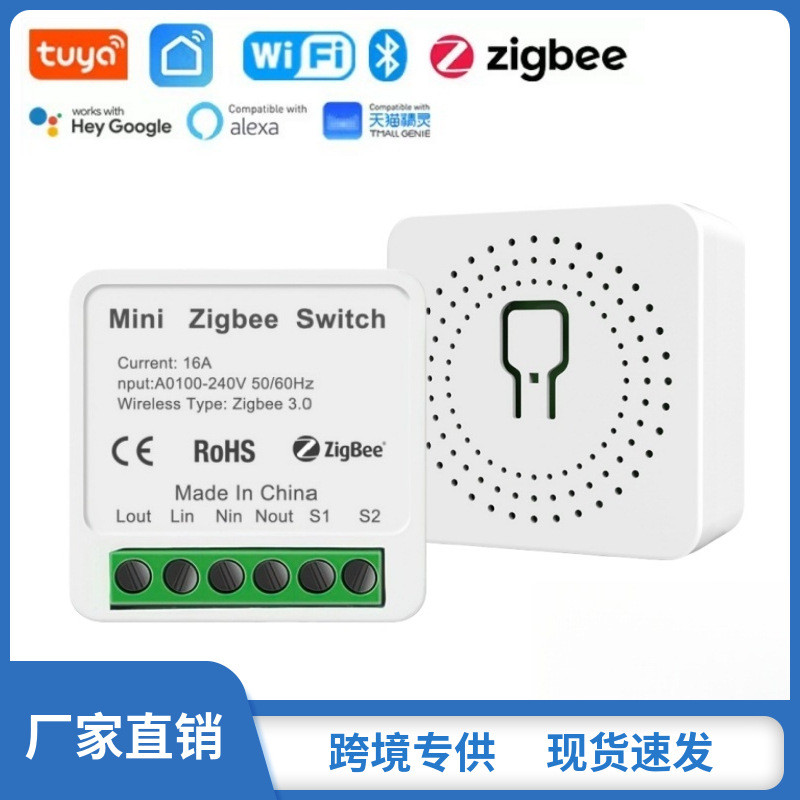 Graffiti ZigBee Smart Switch APP Remote Control16A Smart Circuit ...