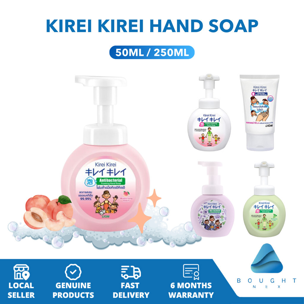 Kirei Kirei Hand Wash Soap 50ml/250ml Hygienic Antibacterial Foaming