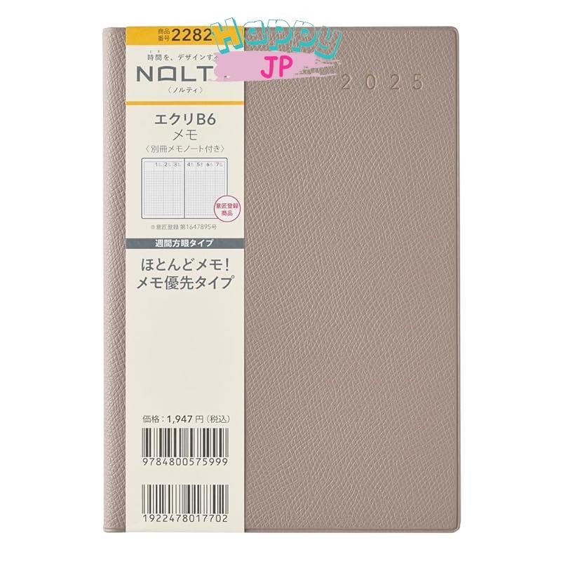 NOLTY 9660 Ecri Weekly Planner - B6 - Graph Memo Layout & Booklet - Navy - 2024 Apr Start