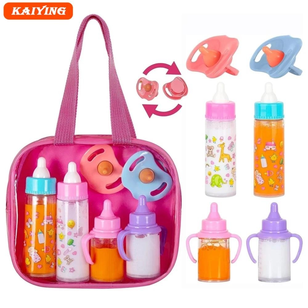 Large size Baby Doll Feeding Bottle Set Baby Care Toy Stroller