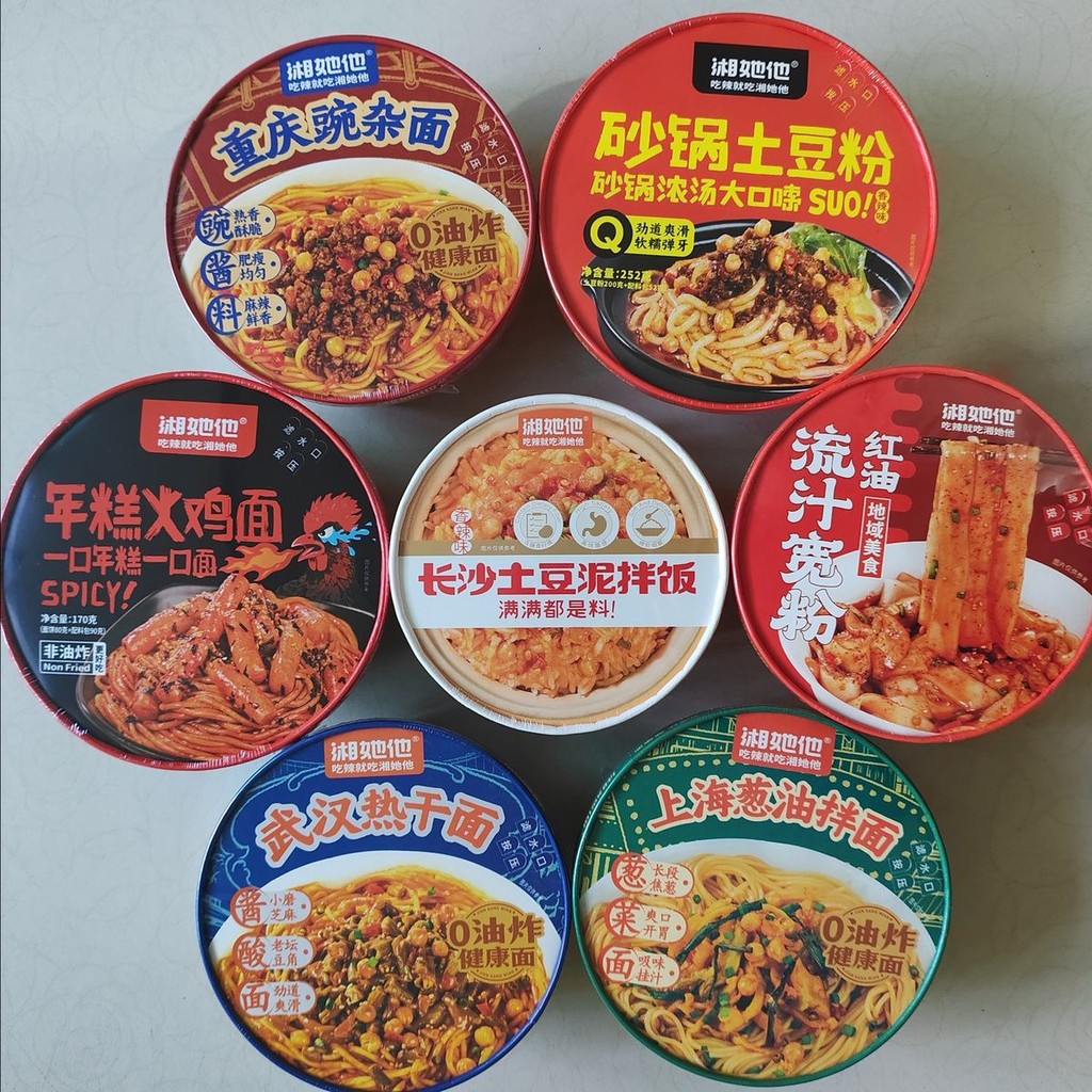 Non-Fried Rice Cake Turkey Mixed Noodles Brewed Whole Box Instant ...