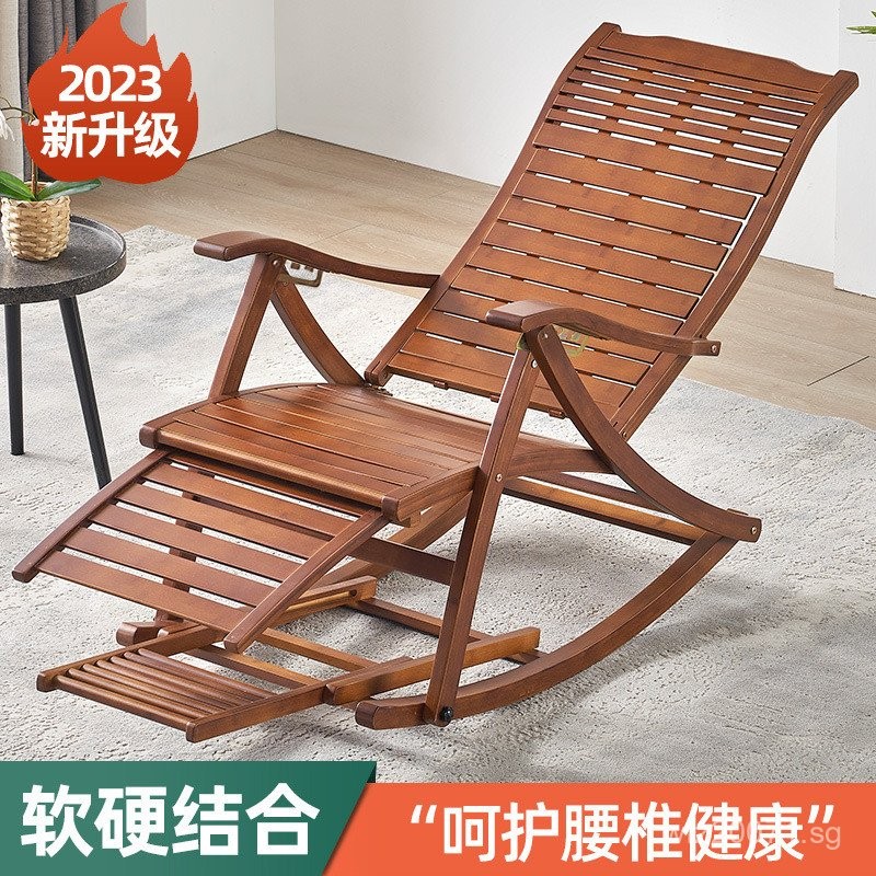Cool Balcony Recliner Chair Leisure Chinese Style Home Adult Chair Nap ...