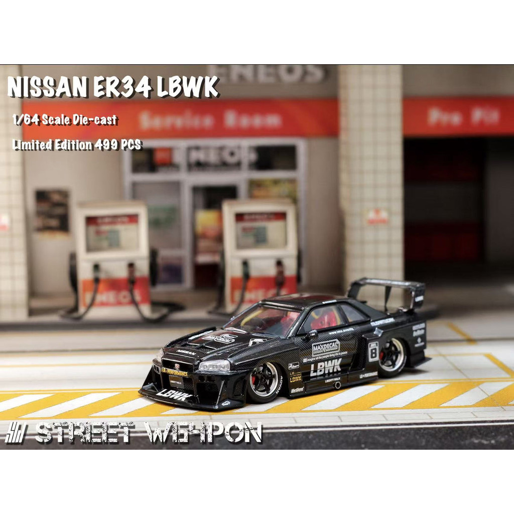 Street Weapon Skyline GT-R R34 LB Full Carbon Black 8Livery | Shopee ...