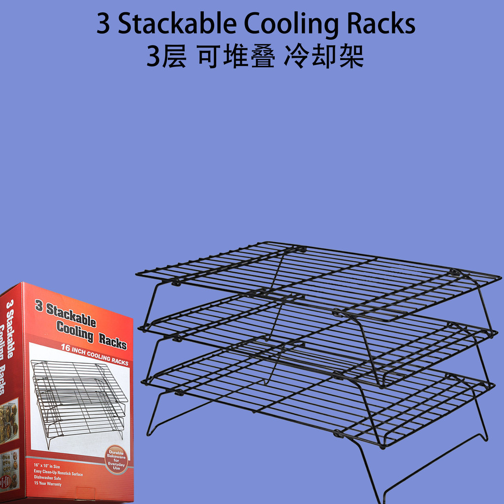 Cooling rack shopee sales