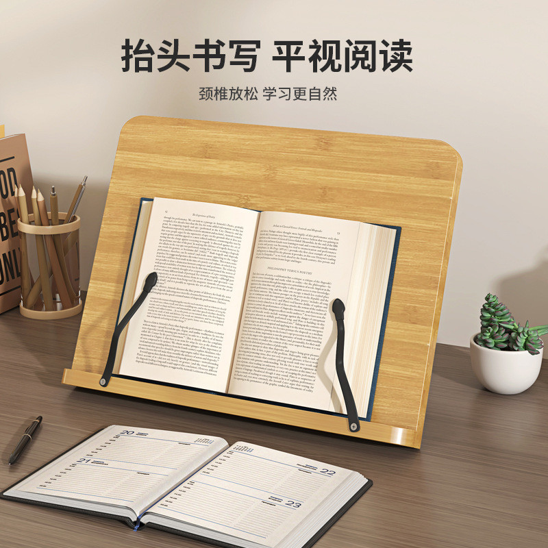 Wooden Reading Book Reading Rack Multi-Function Computer Stand ...