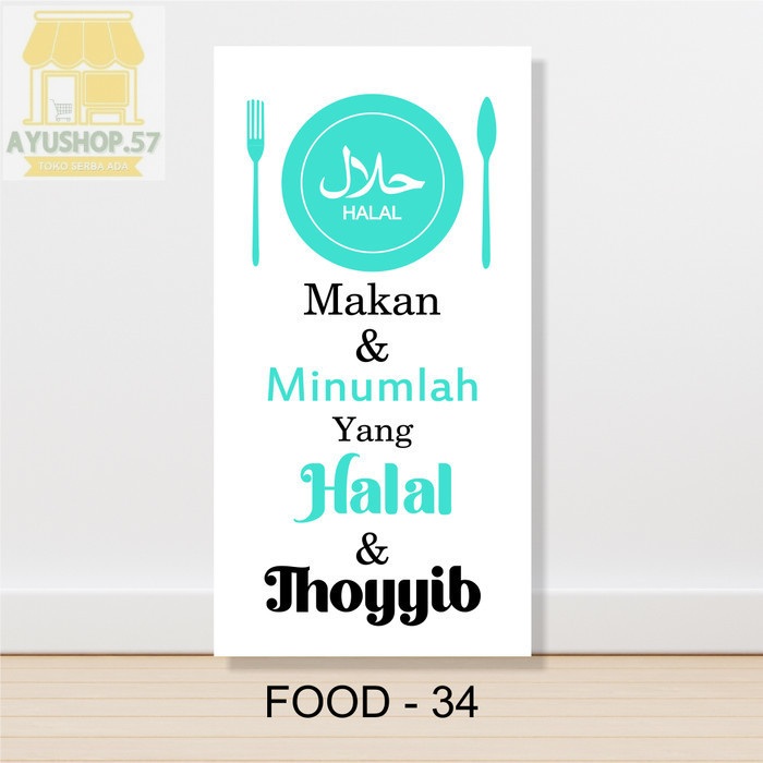 Islamic Kitchen Wall Decoration Wooden Display Dining Room Decoration ...
