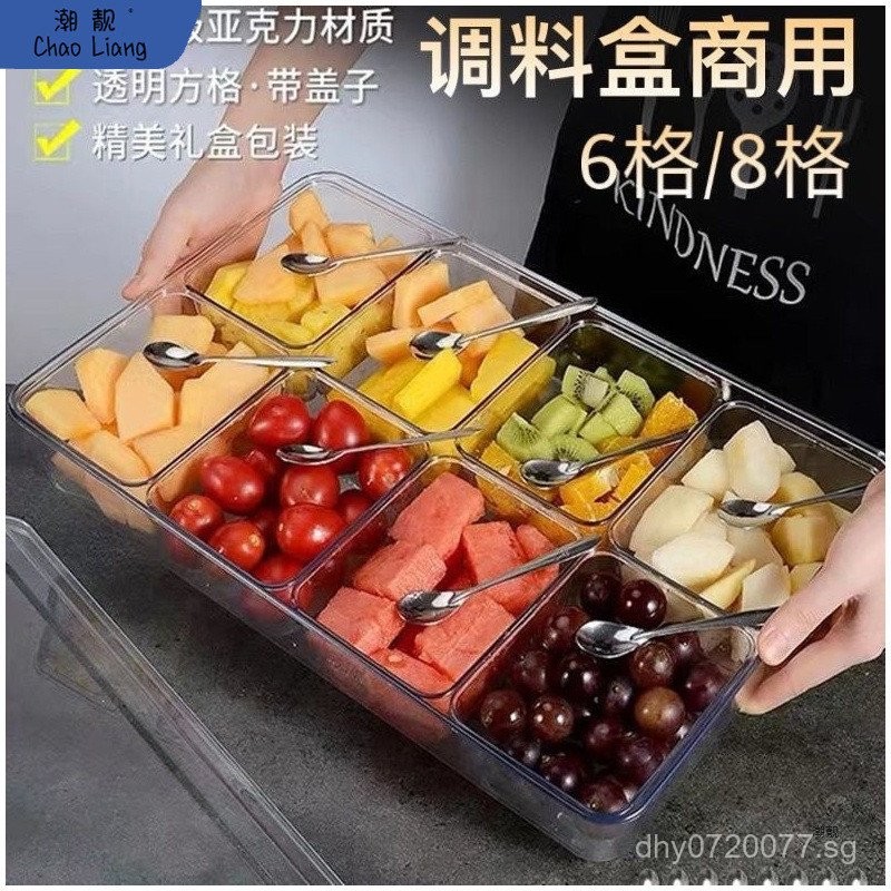 Transparent Seasoning Box Set Combination8Gezuo Seasoning Box with Lid ...