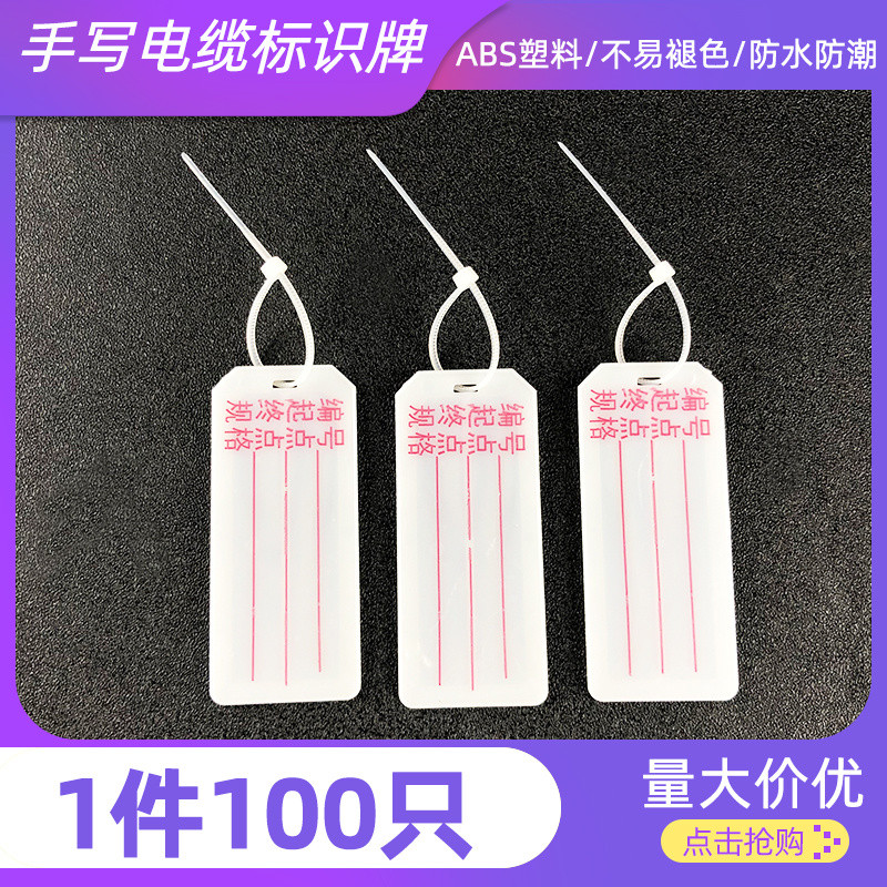 Pvc Cable Signboard Wire Signboard Plastic Tag Cable Tie Listing ...