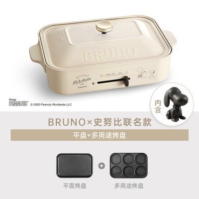Original Japan Bruno Snoopy/Moomin Hot Plate Multi Purpose