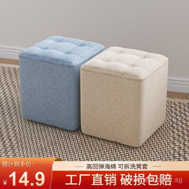 Home Stool Stool Home a Block of Wood Or Stone Sofa Stool Fashion ...