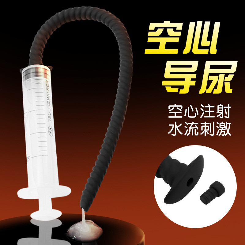 Long Hollow Urethral Catheter Horse Eye Stick Syringe Injection ...