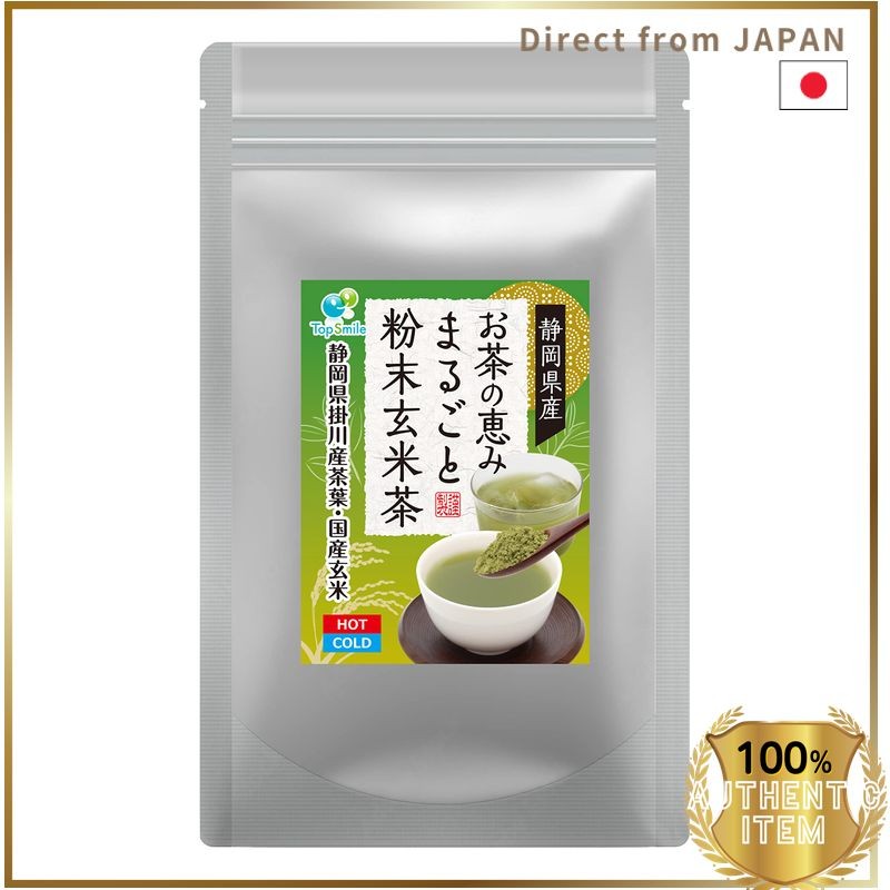 Shizuoka Tea Benefits Whole Powdered Genmaicha Brown Rice Tea Kakegawa ...